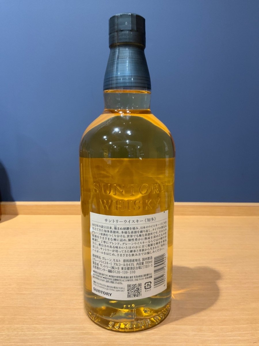サントリー ウイスキー 知多 700ml - LIQUOR JOY