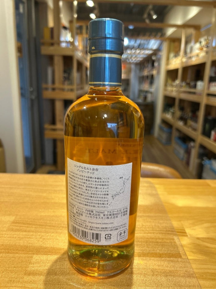 シングルモルト余市ノンピーテッド 700ml - LIQUOR JOY