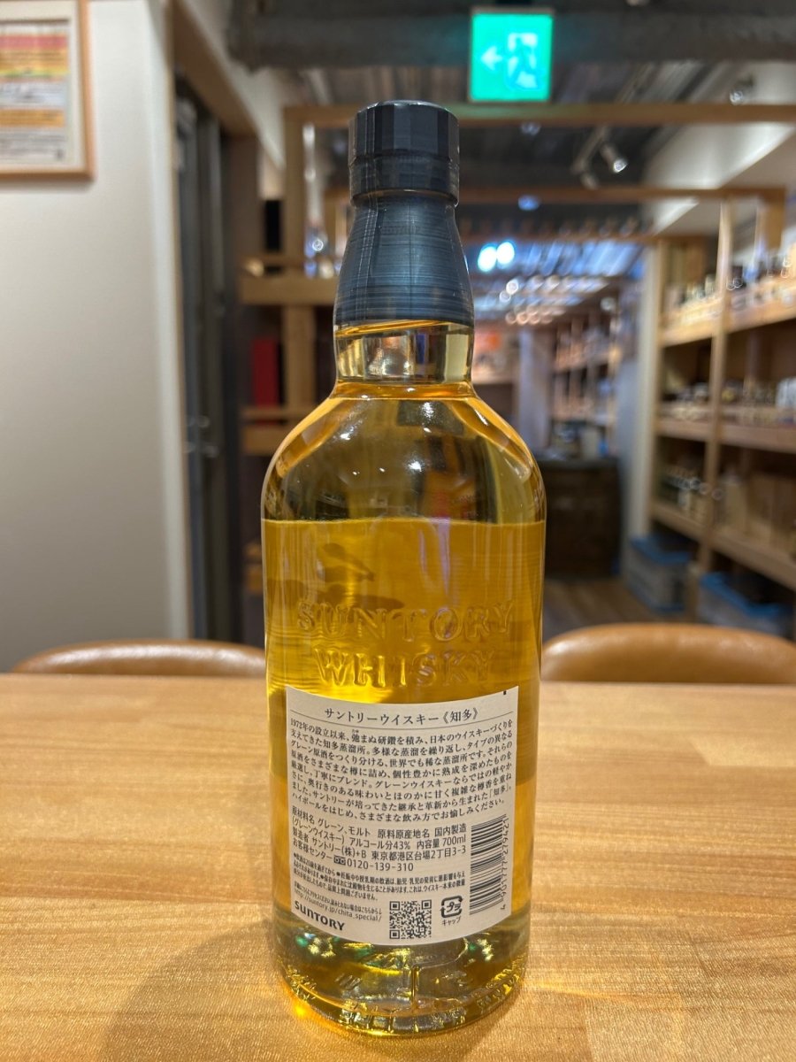 image サントリー ウイスキー 知多 [日本 700ml ] - LIQUOR JOY