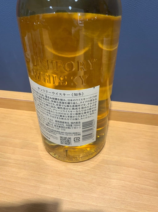 サントリー ウイスキー 知多 [日本 700ml ] - LIQUOR JOY