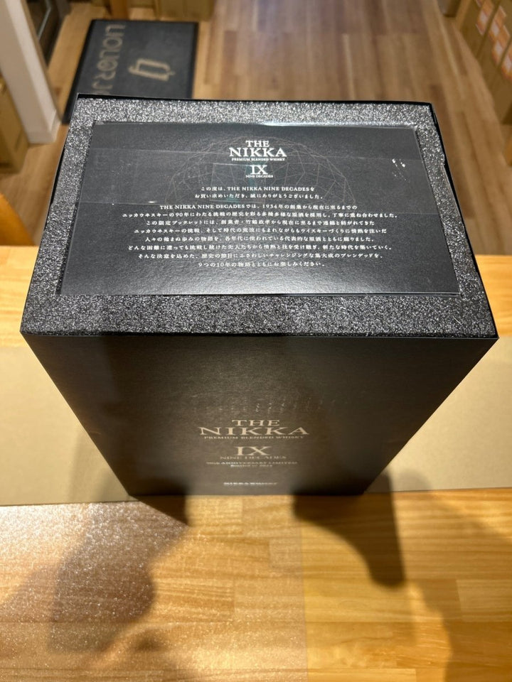 ザ・ニッカ ナインディケイズ 700ml - LIQUOR JOY