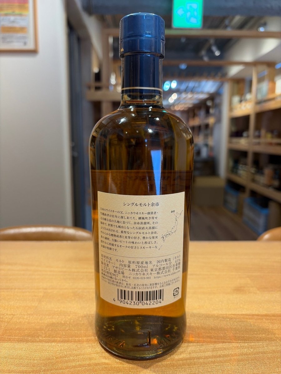 シングルモルト 余市 [ ウイスキー 日本 700ml ] - LIQUOR JOY