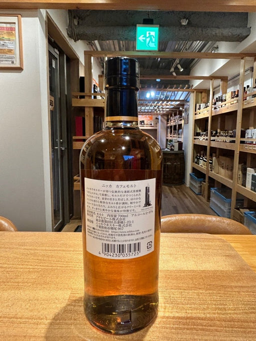 ニッカ カフェモルト [ ウイスキー 日本 700ml ] - LIQUOR JOY