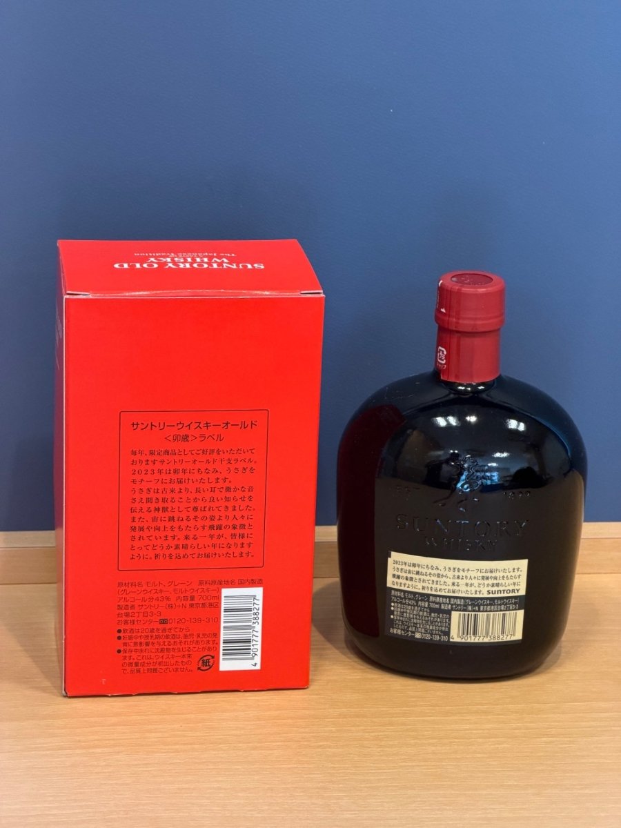 サントリー オールド (卯歳) 干支ラベル 700ml - LIQUOR JOY