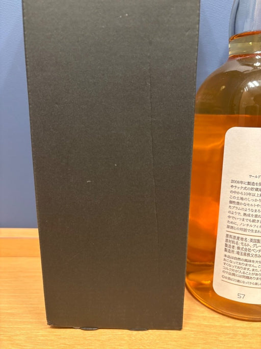 イチローズモルト&グレーン ワールド ブレンデッド ウイスキー リミテッドエディション 700ml - LIQUOR JOY