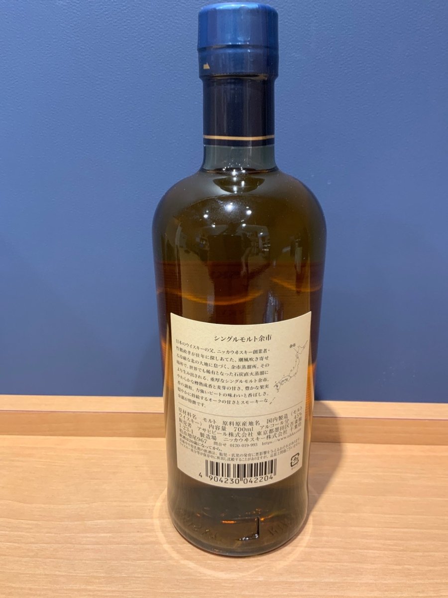 ニッカ シングルモルト余市 700ml - LIQUOR JOY