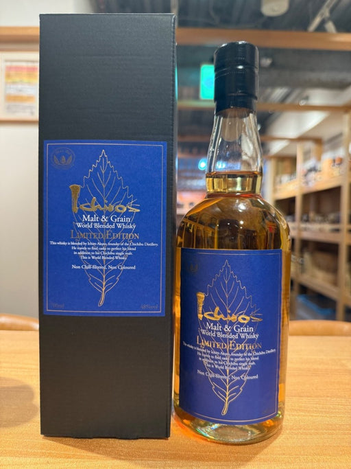 イチローズモルト&グレーン ワールド ブレンデッド ウイスキー リミテッドエディション 700ml - LIQUOR JOY