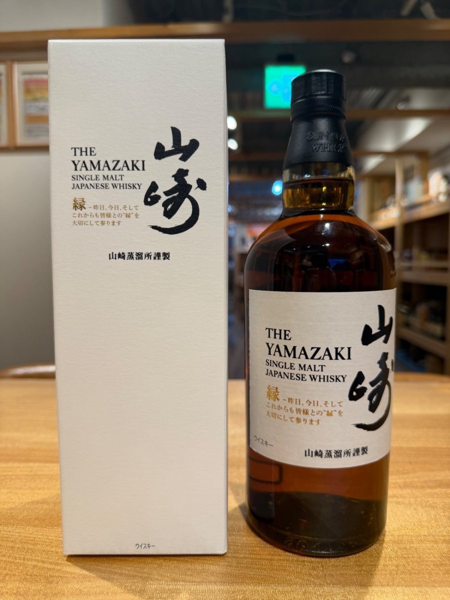 サントリー山崎　縁ラベル 700ml サントリー 山崎 縁ラベル 700ml