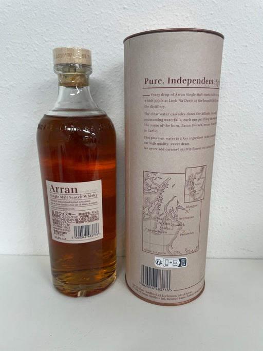 アラン シェリーカスク [ ウイスキー イギリス 700ml ] - LIQUOR JOY