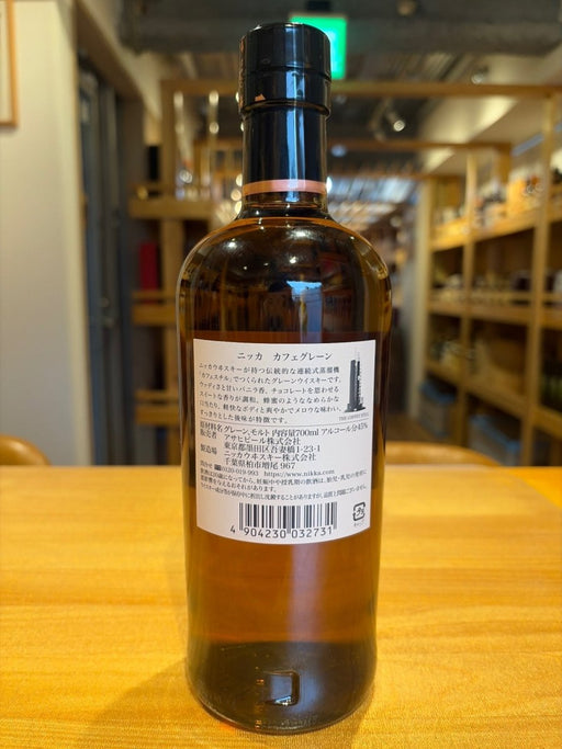 ニッカ カフェグレーン [ ウイスキー 日本 700ml ] - LIQUOR JOY