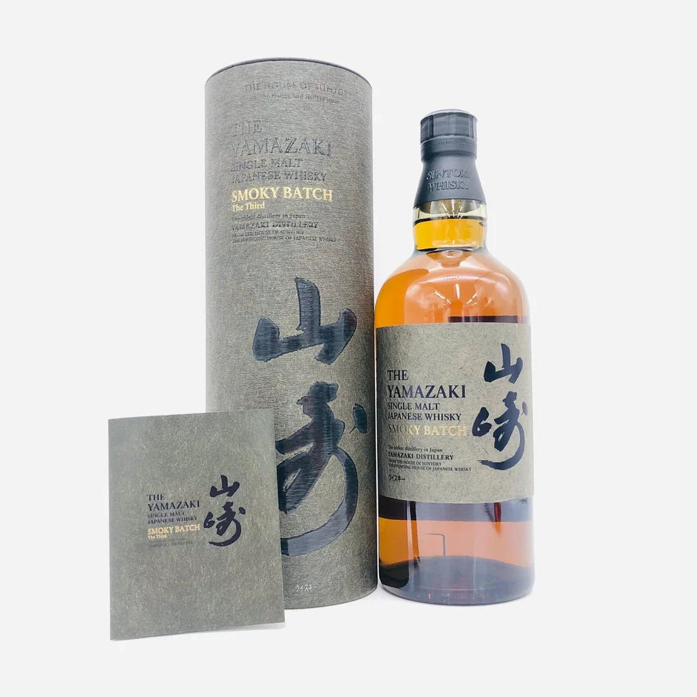 山崎 スモーキーバッチ ザ・サード 700ml - LIQUOR JOY