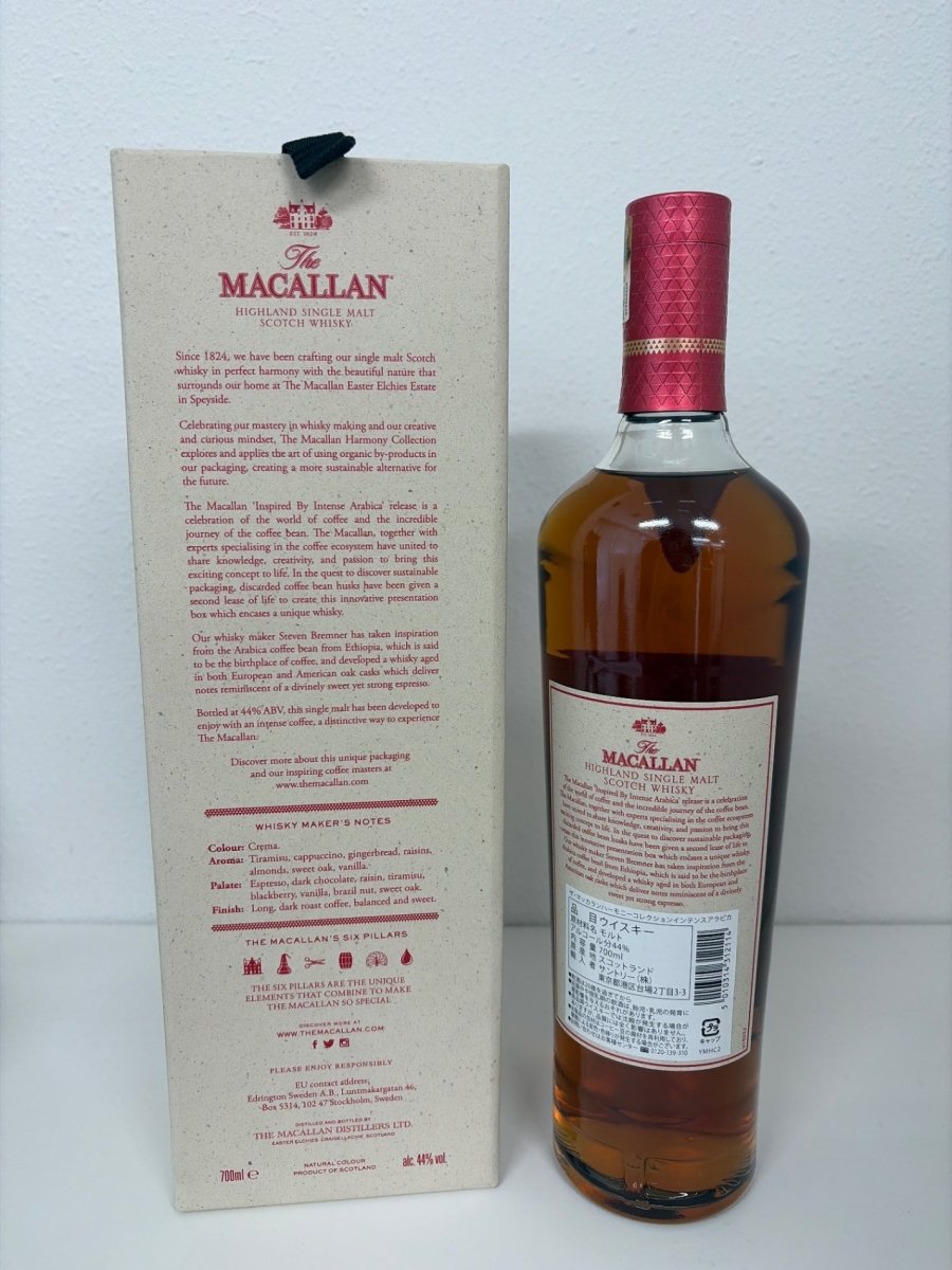 image ザ・マッカラン ハーモニーコレクション インテンスアラビカ [ ウイスキー イギリス 700ml お酒 ギフトBOX入り] - LIQUOR JOY