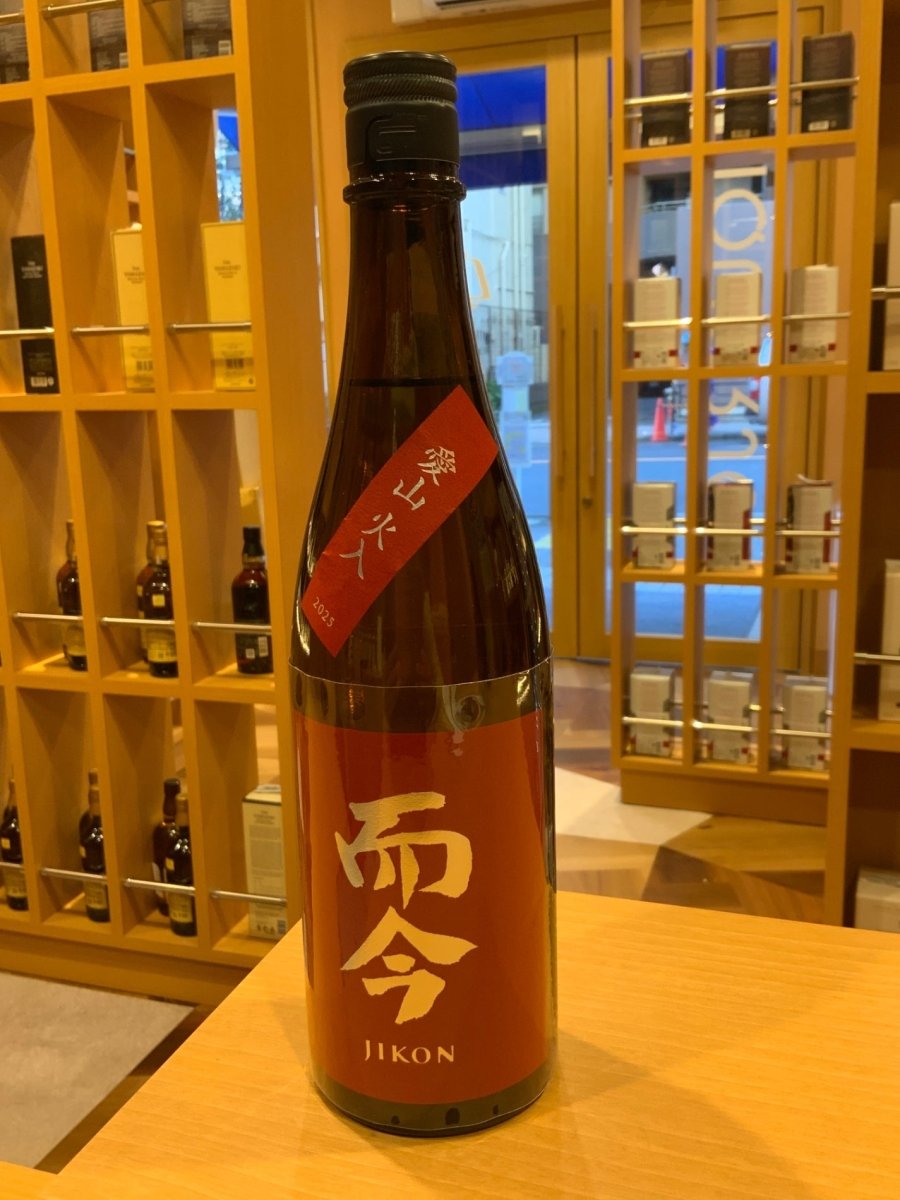 而今　純米吟醸　愛山　火入れ　720 - LIQUOR JOY