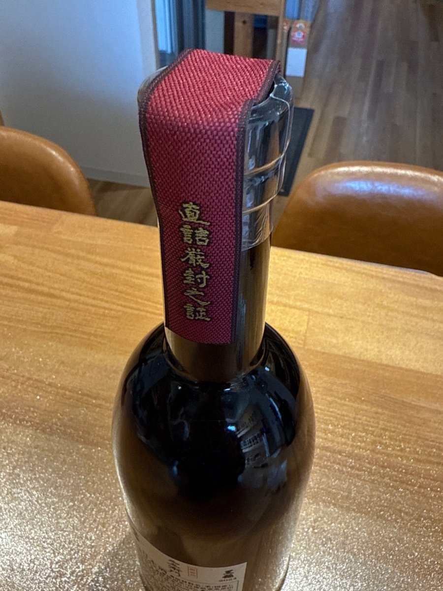 黒龍　二左衛門　720ｍｌ　黒龍酒造箱無し - LIQUOR JOY