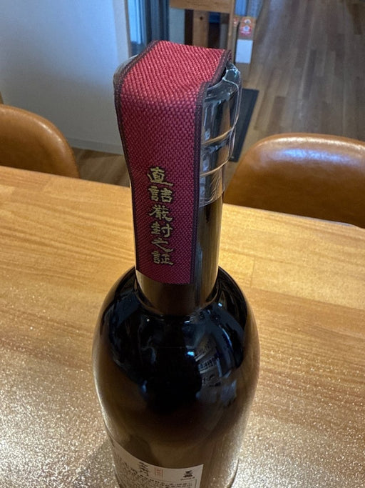 黒龍　二左衛門　720ｍｌ　黒龍酒造箱無し - LIQUOR JOY
