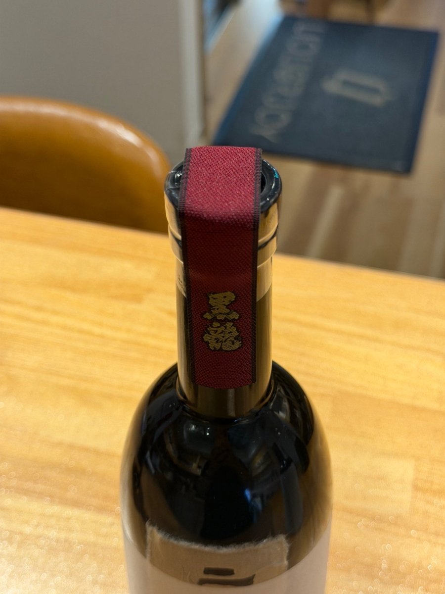 黒龍　二左衛門　720ｍｌ　黒龍酒造 - LIQUOR JOY