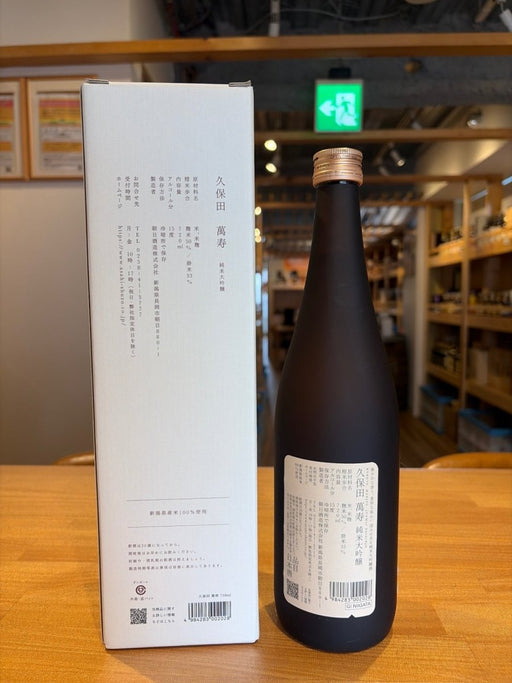 久保田 萬寿 純米大吟醸 720 ml - LIQUOR JOY