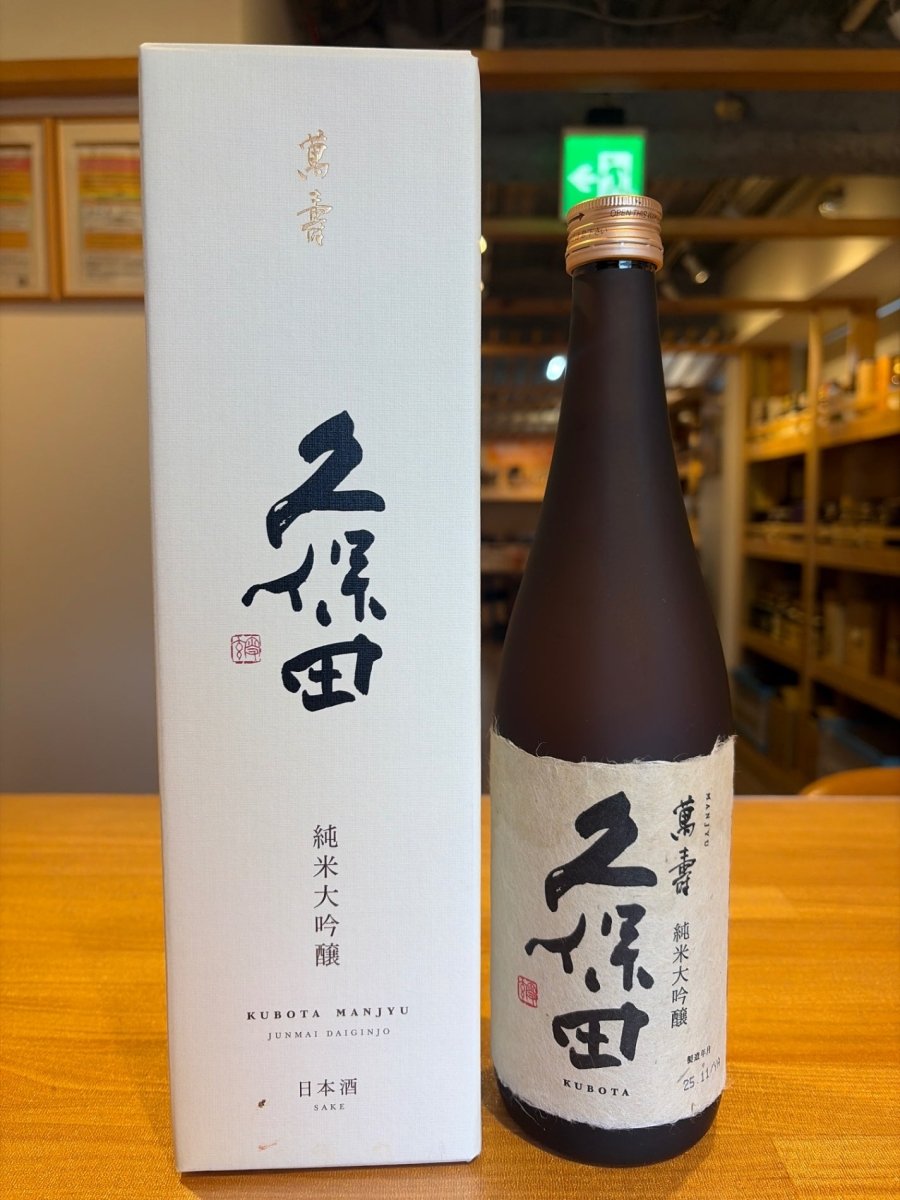 久保田 萬寿 純米大吟醸 720 ml - LIQUOR JOY