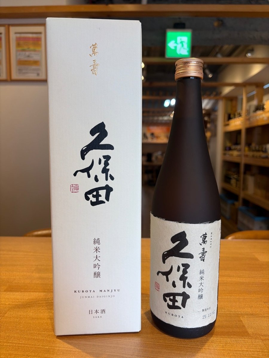 久保田 萬寿 純米大吟醸 720 ml - LIQUOR JOY