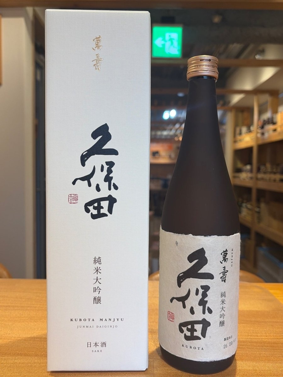 久保田 萬寿 純米大吟醸 720 ml - LIQUOR JOY