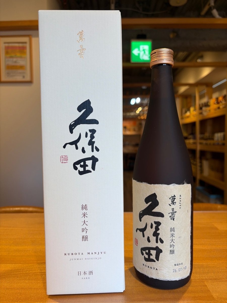 久保田 萬寿 純米大吟醸 720 ml - LIQUOR JOY