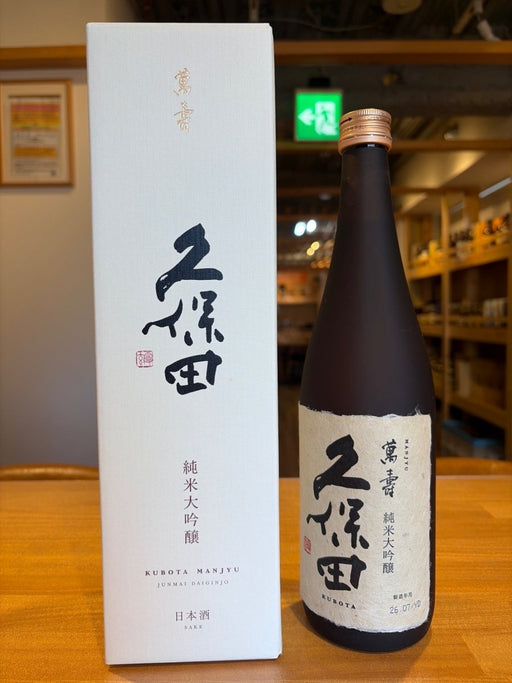 久保田 萬寿 純米大吟醸 720 ml - LIQUOR JOY