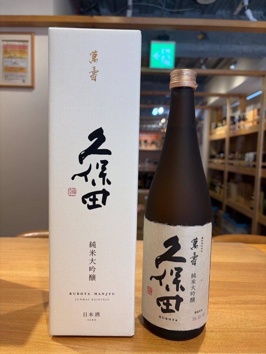 久保田 萬寿 純米大吟醸 720 ml - LIQUOR JOY