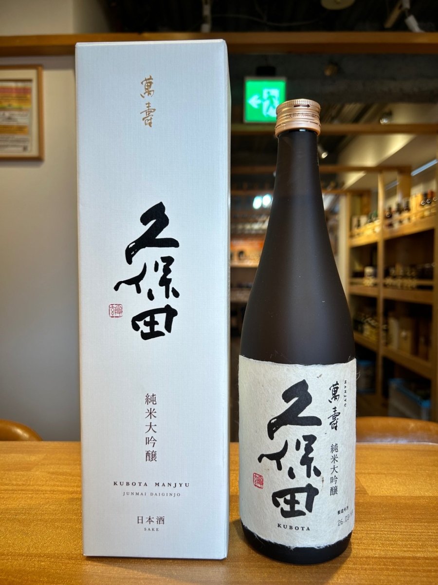久保田 萬寿 純米大吟醸 720 ml - LIQUOR JOY