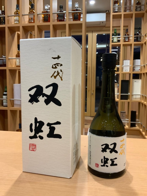 十四代 大吟醸 双虹 そうこう 720ml - LIQUOR JOY