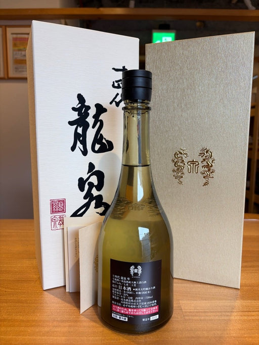 十四代 龍泉 隼720ml最新 - LIQUOR JOY