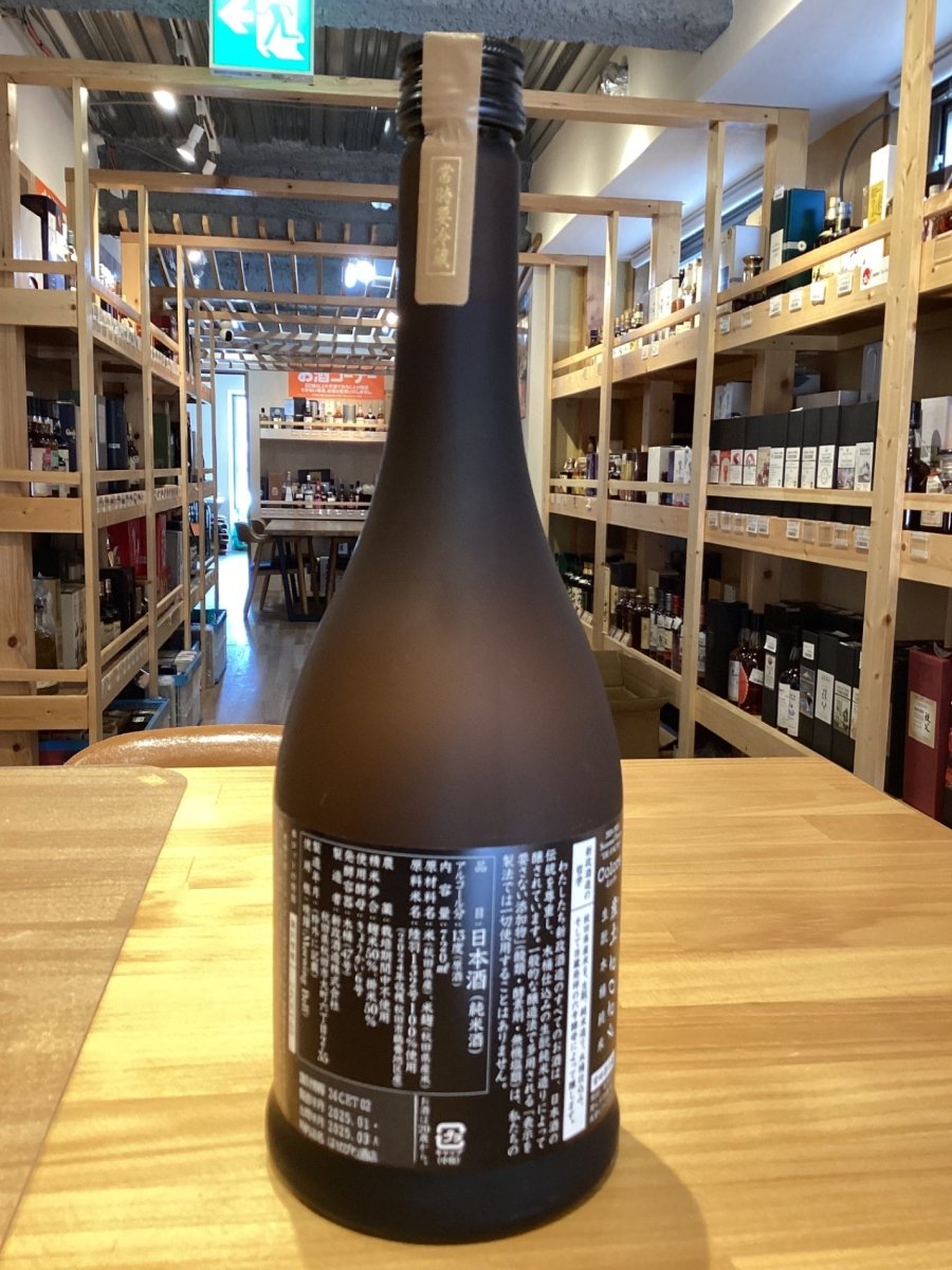 image 新政　アース　720ml - LIQUOR JOY