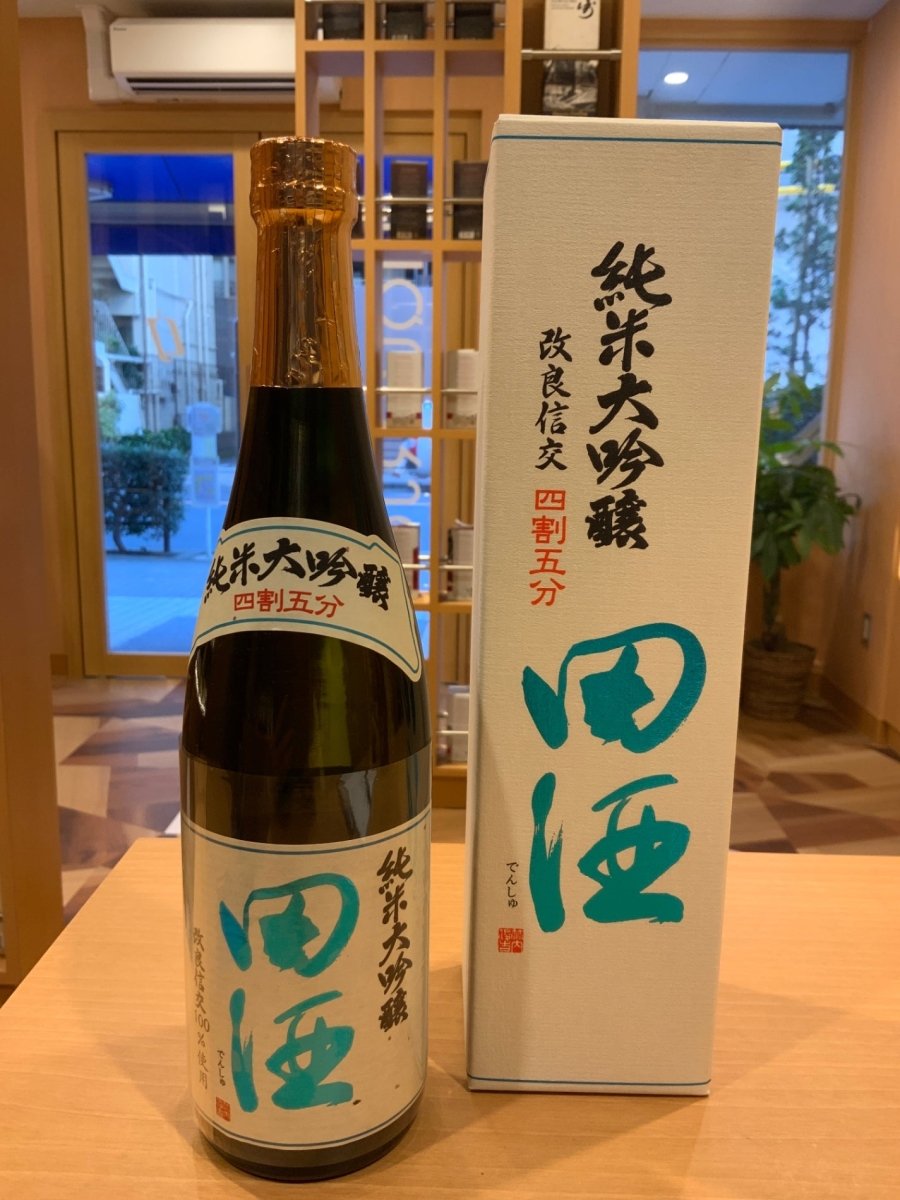 田酒 純米大吟醸 四割五分 改良信交　720ml - LIQUOR JOY