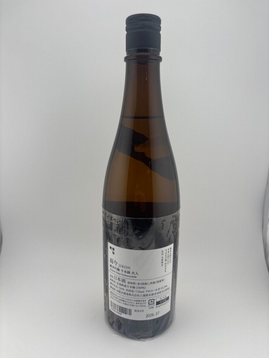 而今 純米吟醸 千本錦 火入れ　720ml　2025 - LIQUOR JOY