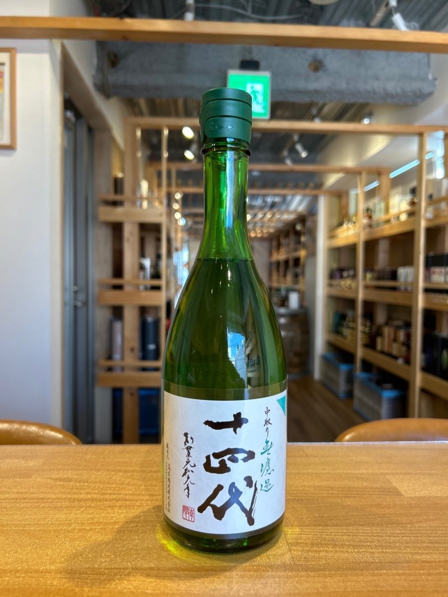 十四代 中取り 無濾過 720ml　2026版 - LIQUOR JOY