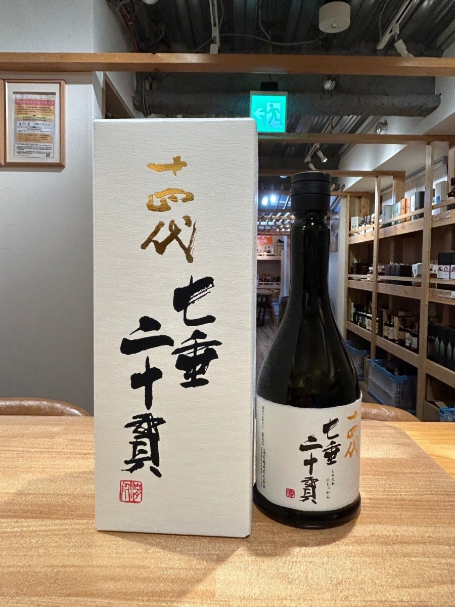 十四代 七垂二十貫 720ml　2026 - LIQUOR JOY