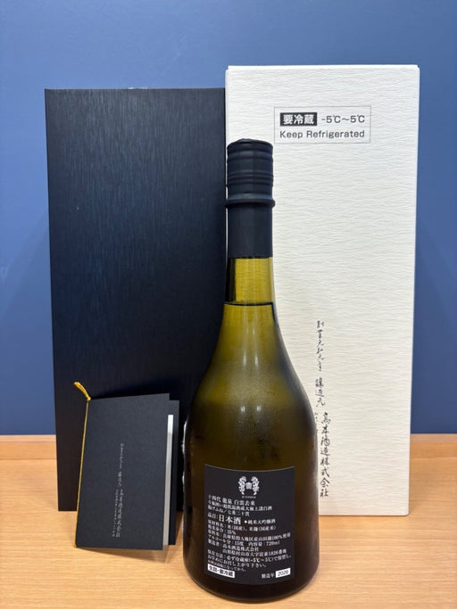 十四代 龍泉 白雲去来 720ml 2026 - LIQUOR JOY