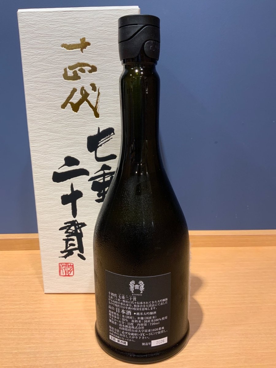 十四代 七垂二十貫 720ml　2026 - LIQUOR JOY