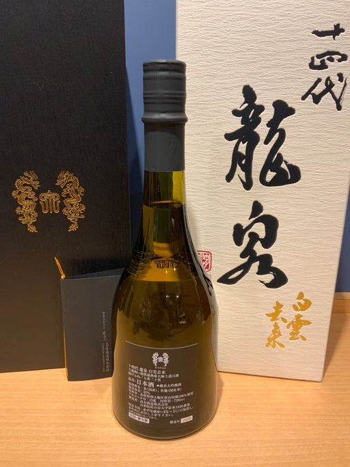 十四代 龍泉 白雲去来 720ml 2026 - LIQUOR JOY