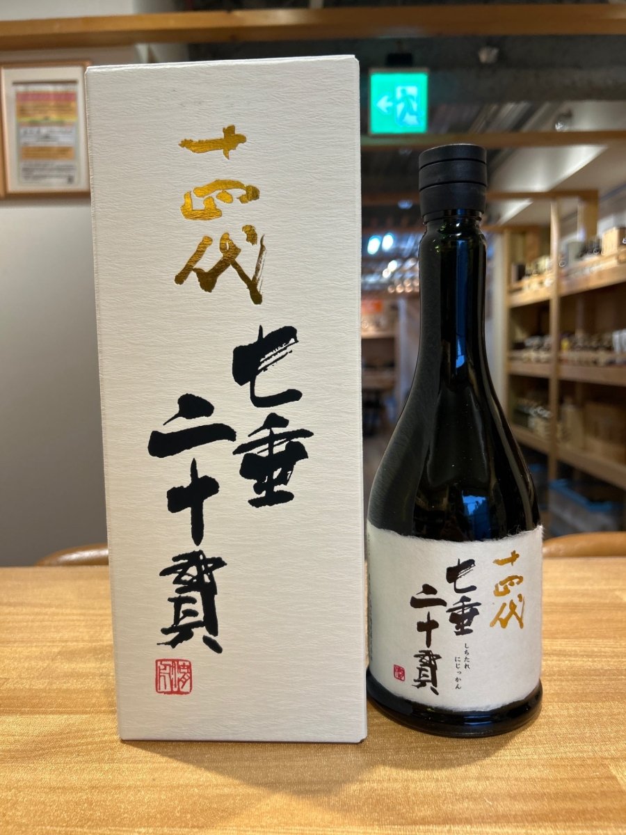 十四代 七垂二十貫 720ml　2026 - LIQUOR JOY
