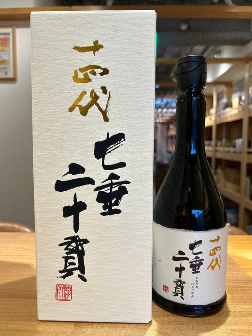 十四代 七垂二十貫 720ml　2026 - LIQUOR JOY