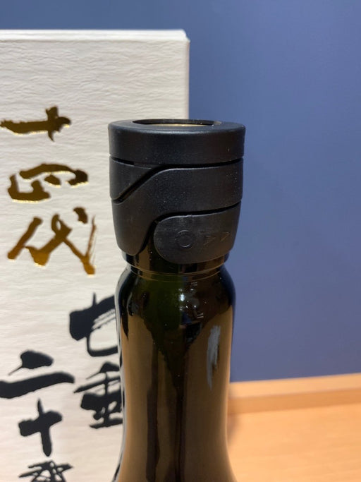 十四代 七垂二十貫 720ml　2026 - LIQUOR JOY