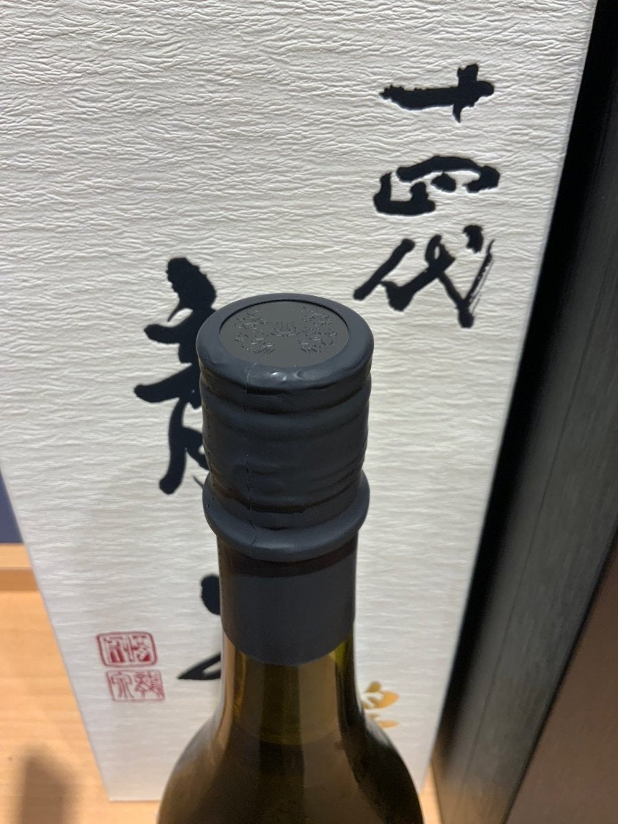 十四代 龍泉 白雲去来 720ml 2026 - LIQUOR JOY