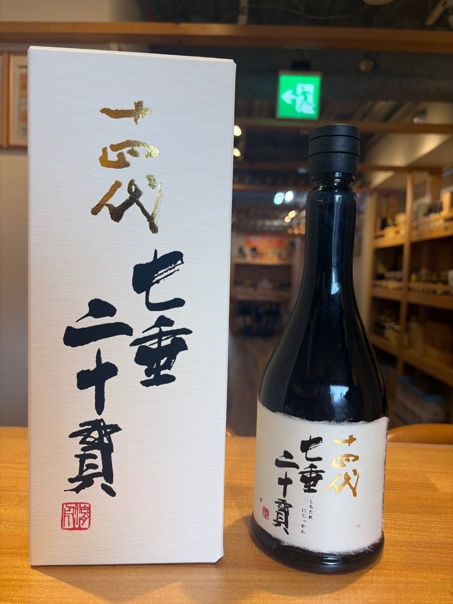 十四代 七垂二十貫 720ml　2026 - LIQUOR JOY