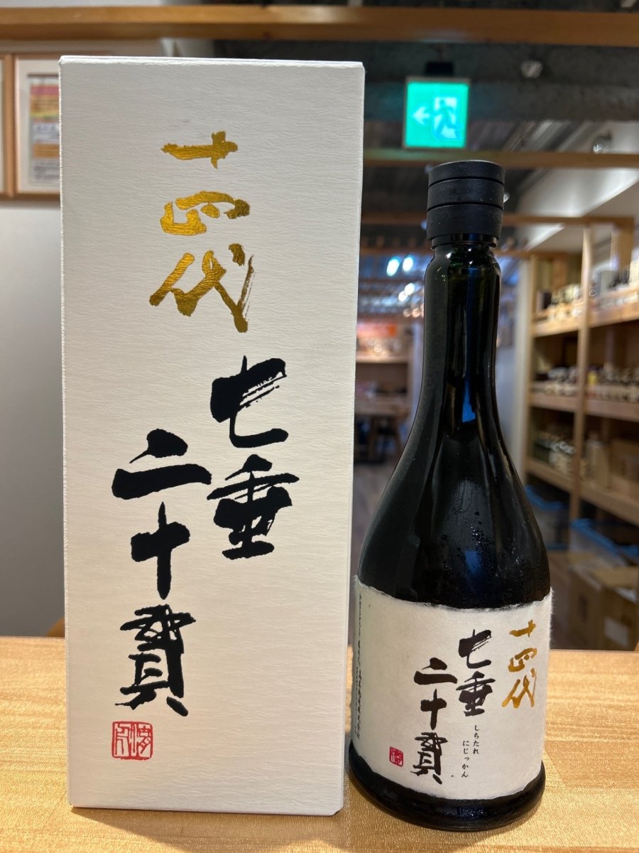 十四代 七垂二十貫 720ml　2026 - LIQUOR JOY