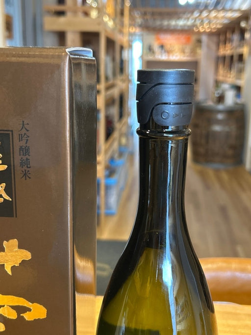 十四代　中取り超極　720ml - LIQUOR JOY