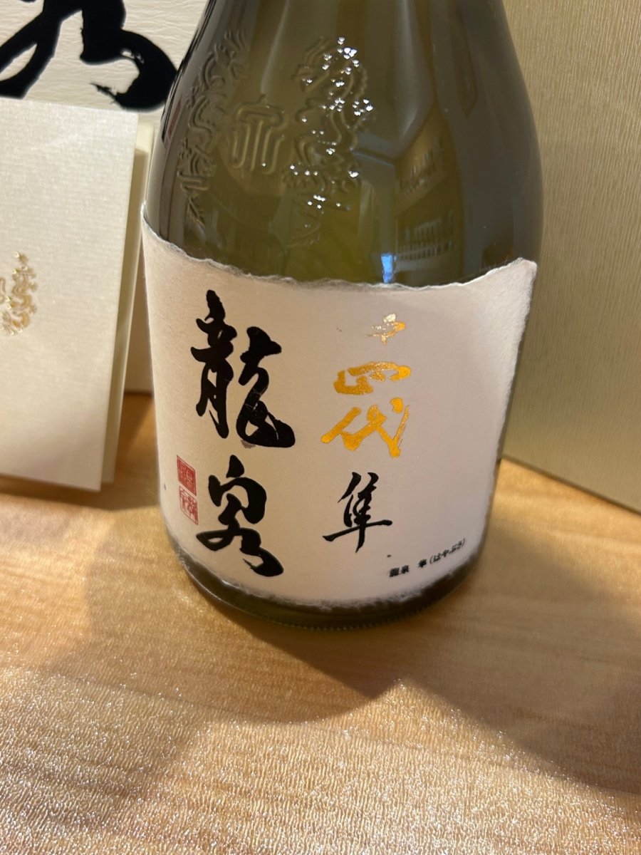 十四代 龍泉 隼720ml最新 - LIQUOR JOY