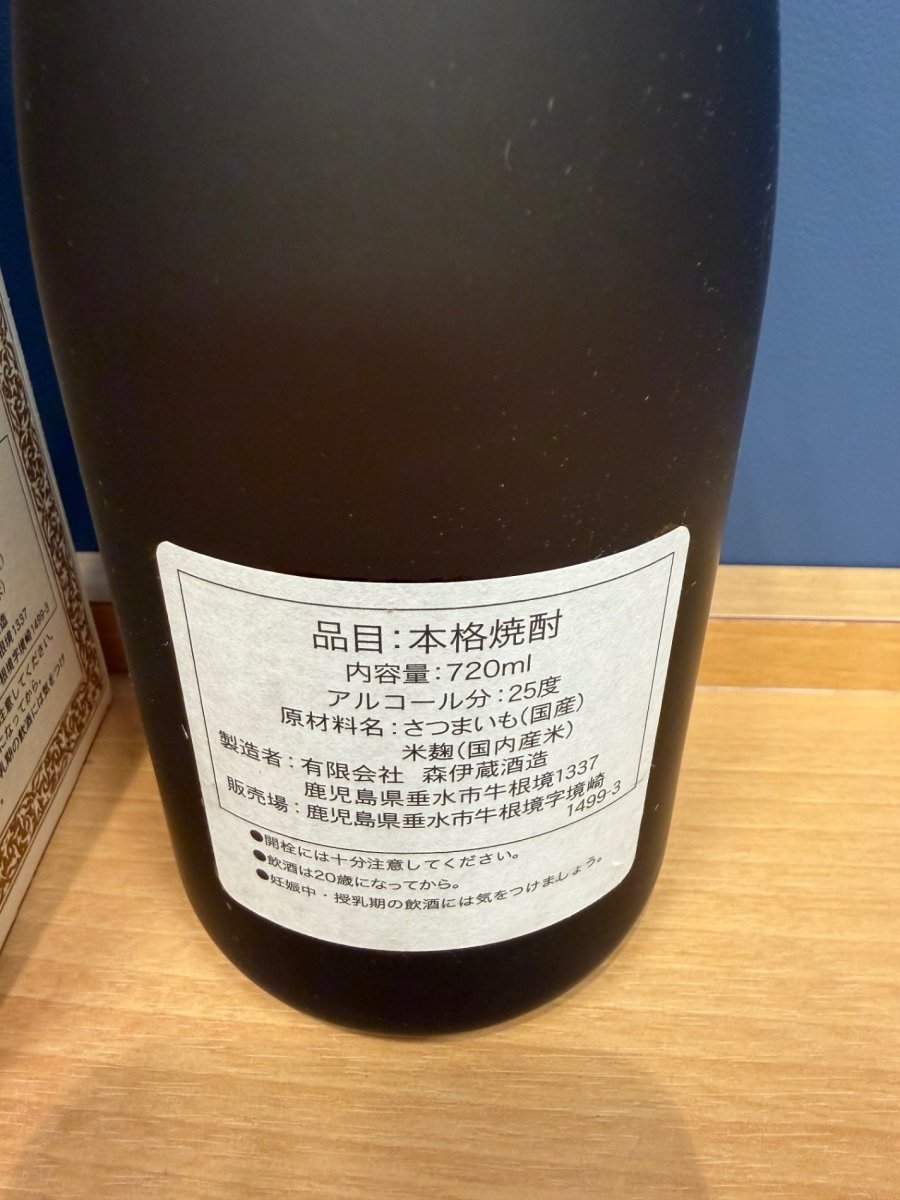 芋焼酎 森伊蔵 720ml - LIQUOR JOY