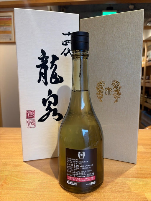 十四代 龍泉 隼720ml最新 - LIQUOR JOY
