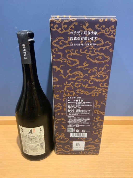 黒龍 大吟醸 しずく 箱付き 720ml ■要冷蔵 - LIQUOR JOY