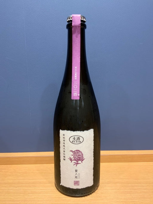 新政　紫八咫　720ml 生酒 - LIQUOR JOY